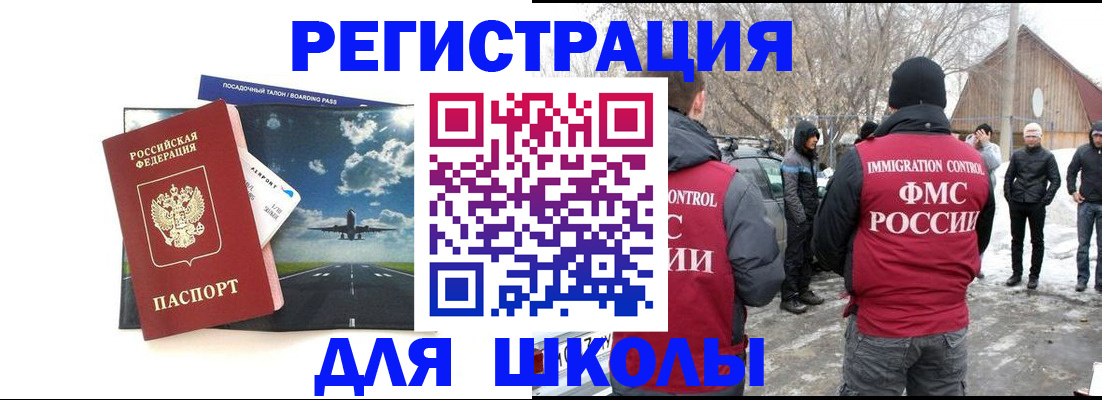 прописка штамп в Камбарке