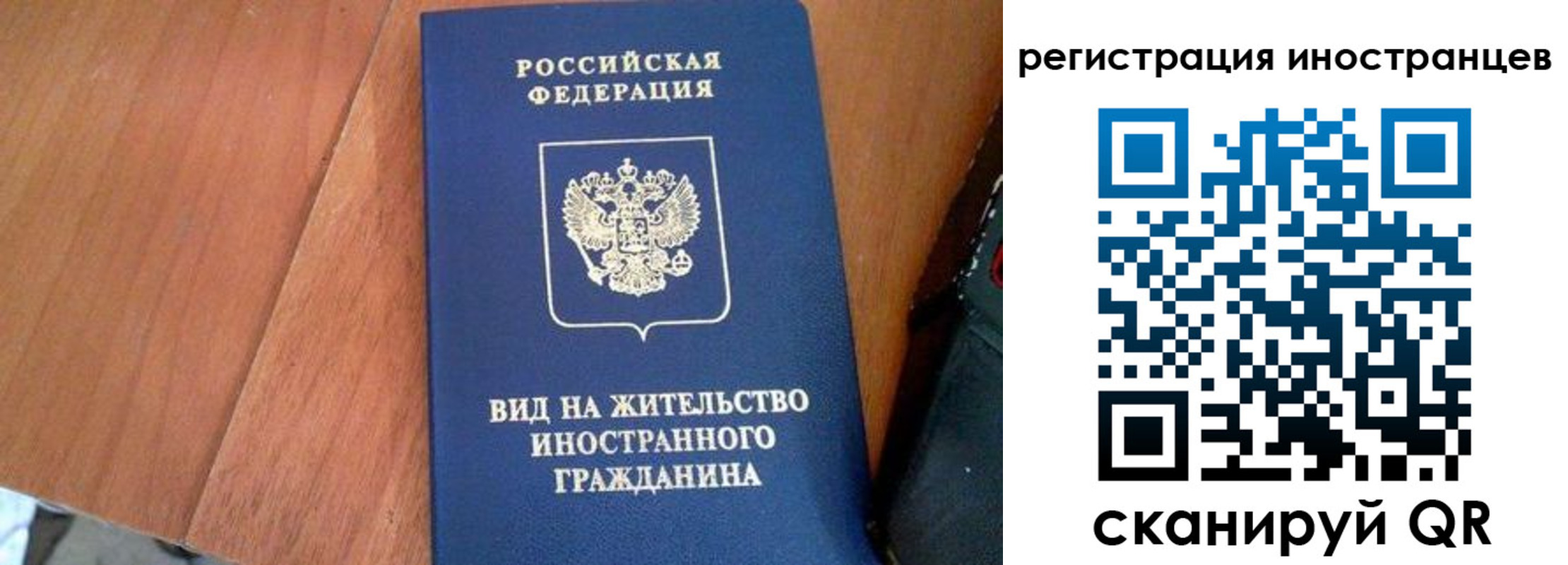 временная регистрация в Камбарке