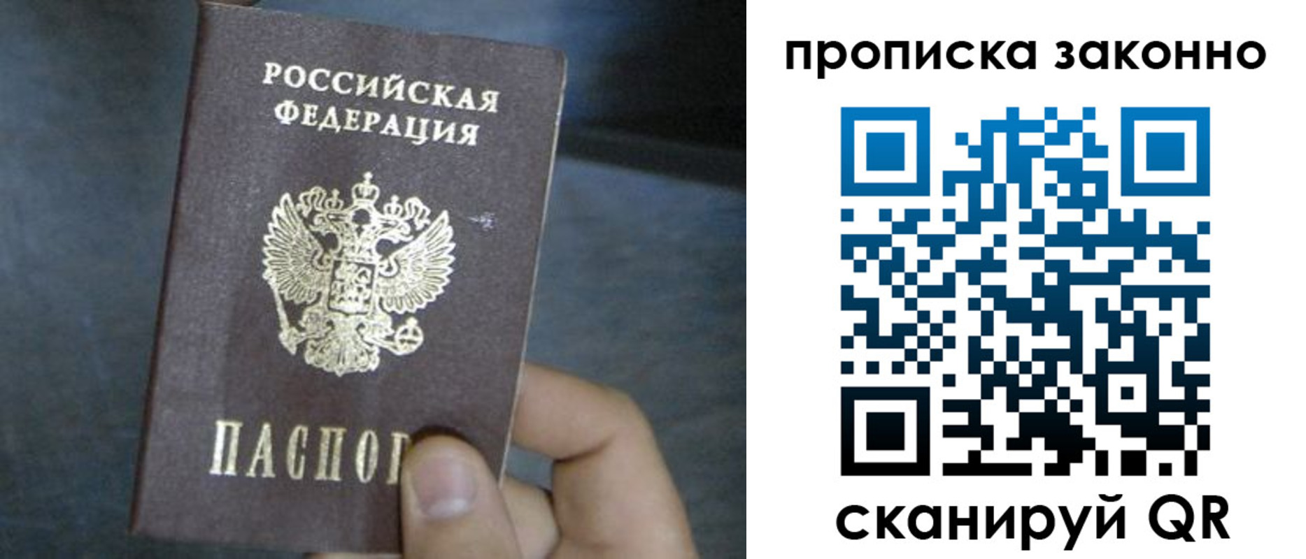 прописка в квартире в Камбарке