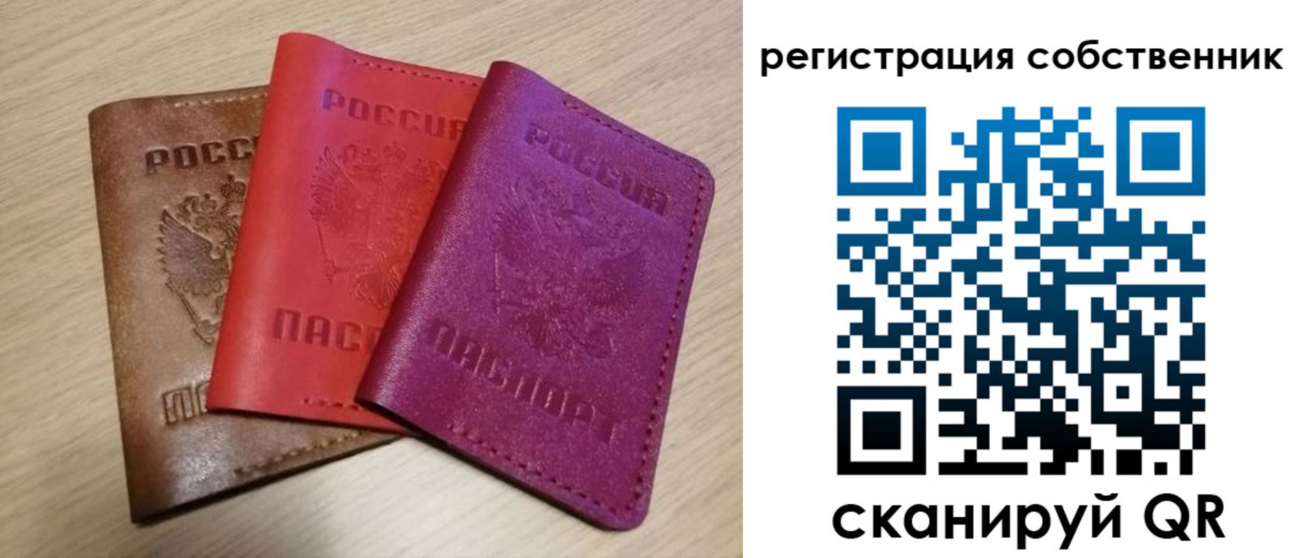 прописка для школы в Камбарке