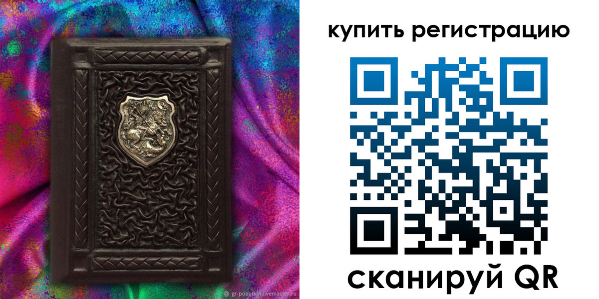 временная регистрация поиск в Камбарке