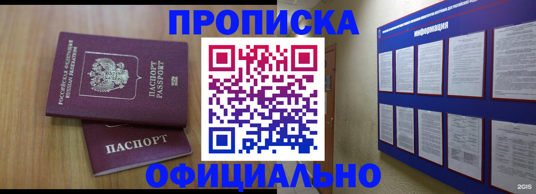 временная регистрация госуслуги в Камбарке