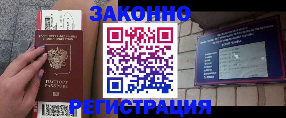 найти адрес прописки в Камбарке