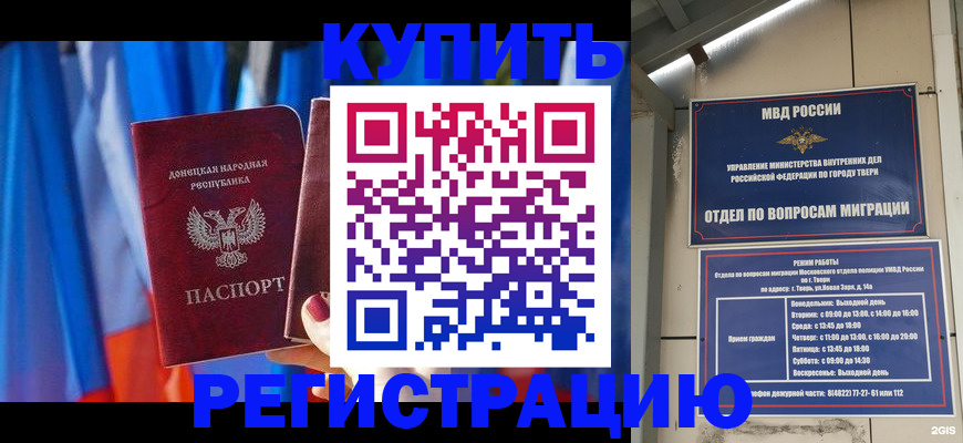 регистрация для дет. сада в Камбарке