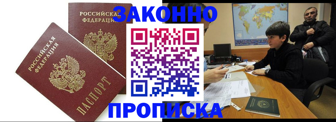 где прописаться в Камбарке